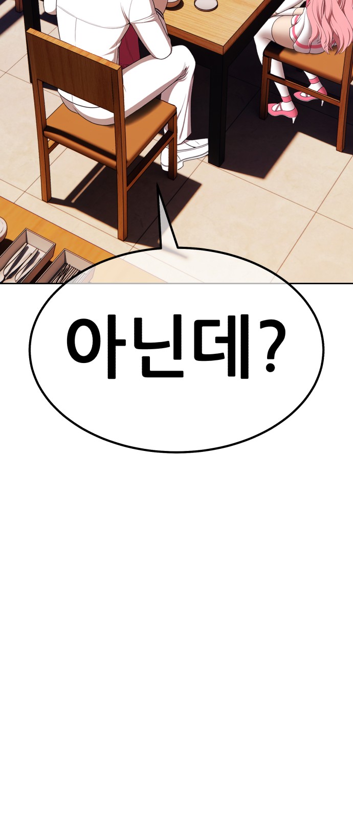 207 페이지