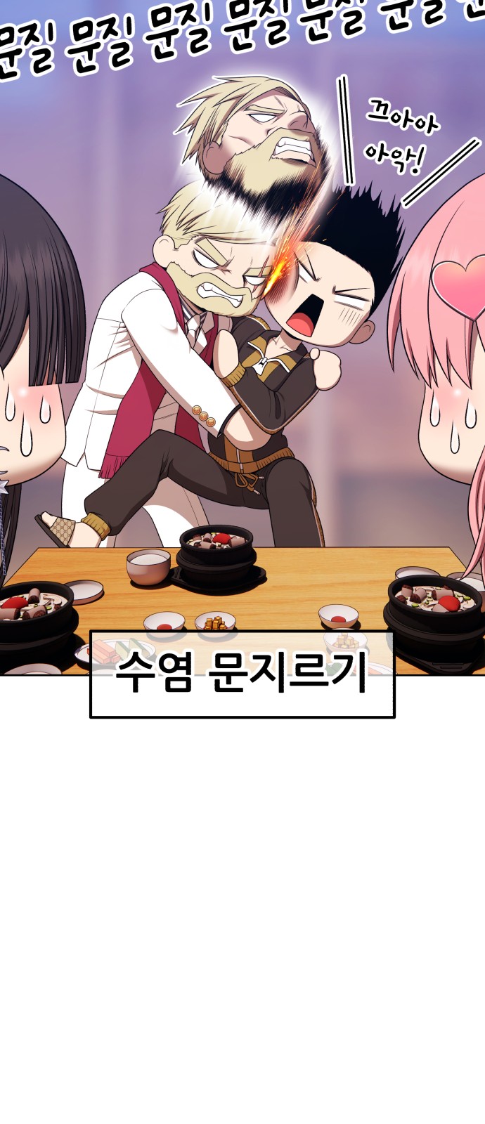 215 페이지