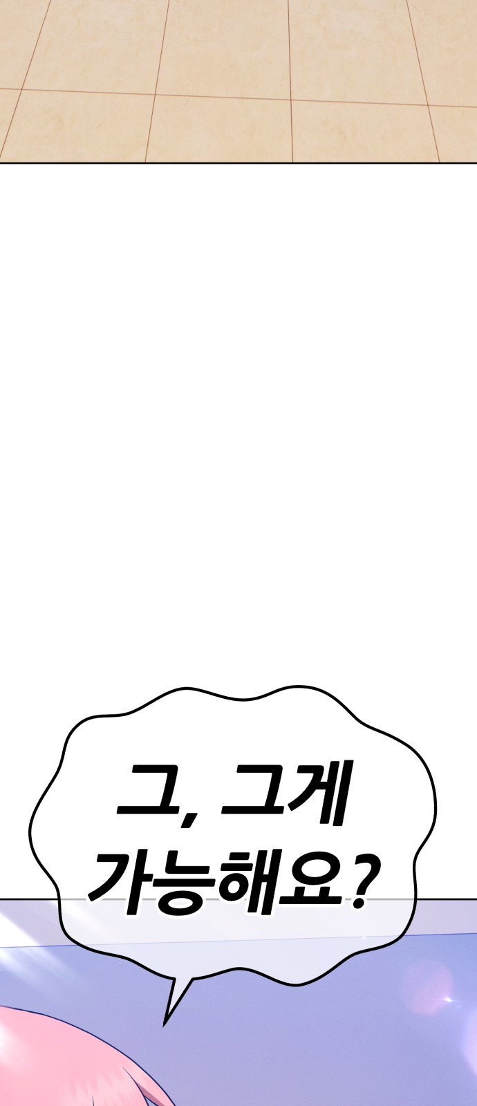237 페이지