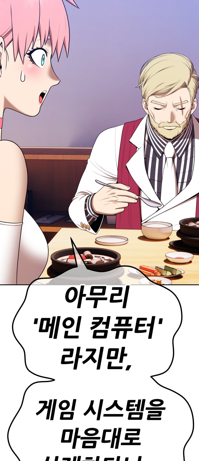 238 페이지