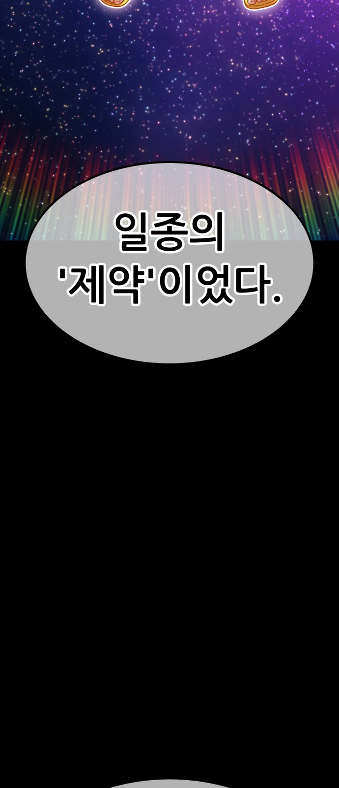 245 페이지
