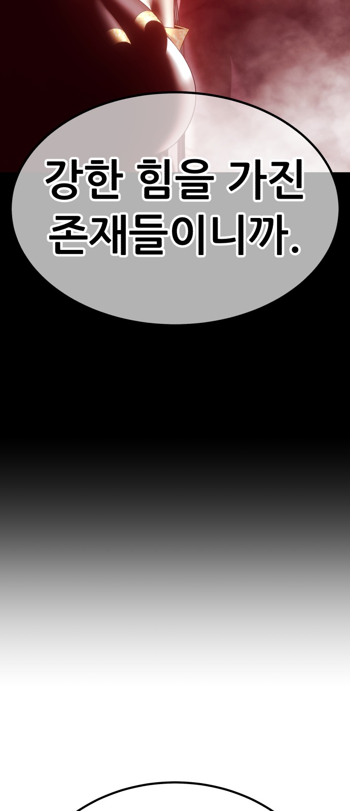 248 페이지