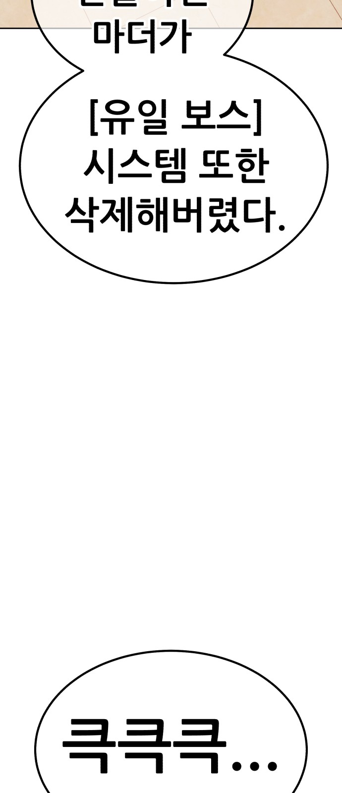 250 페이지
