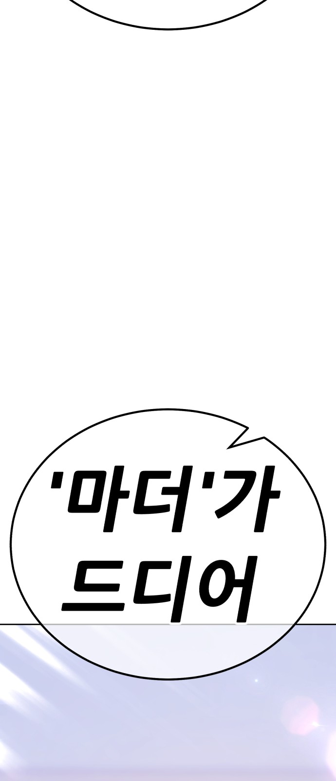 252 페이지