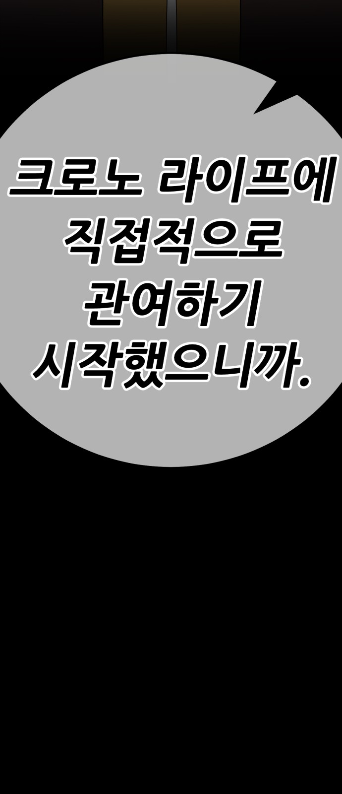 254 페이지