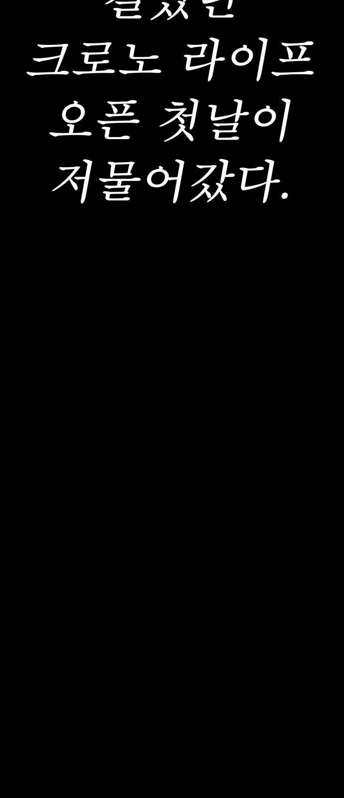 257 페이지