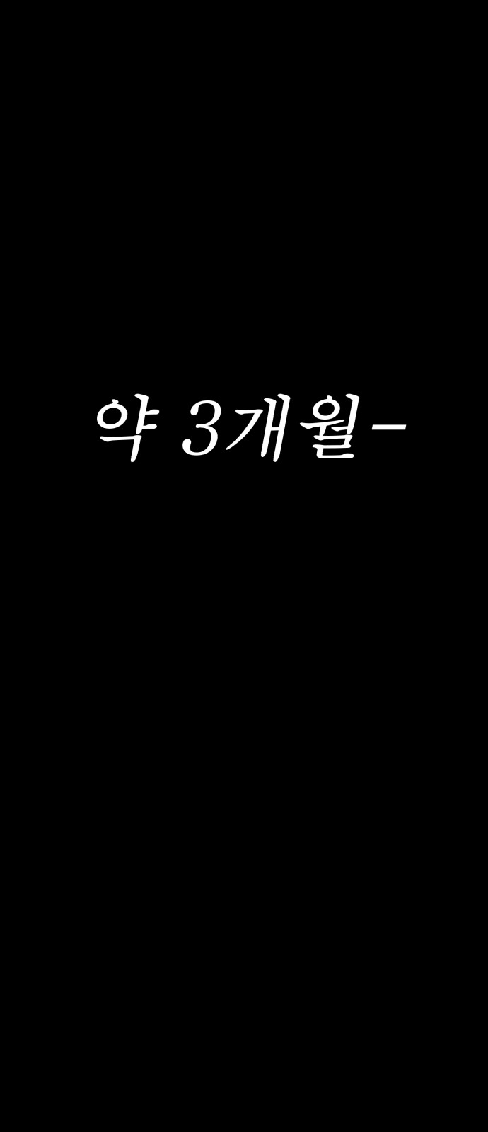 258 페이지