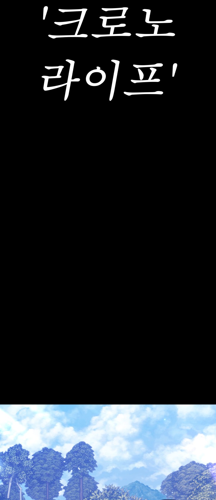 260 페이지