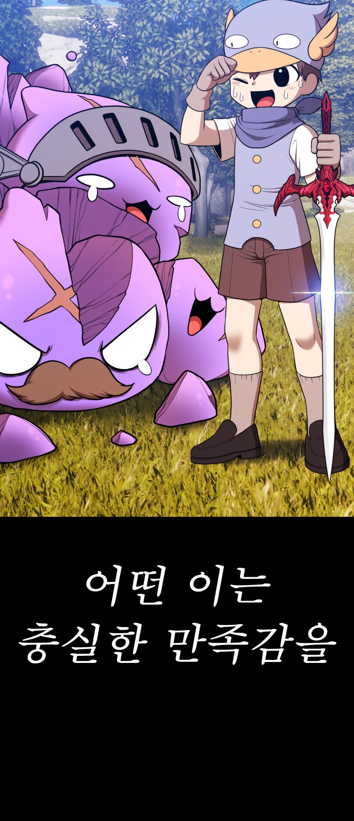 261 페이지
