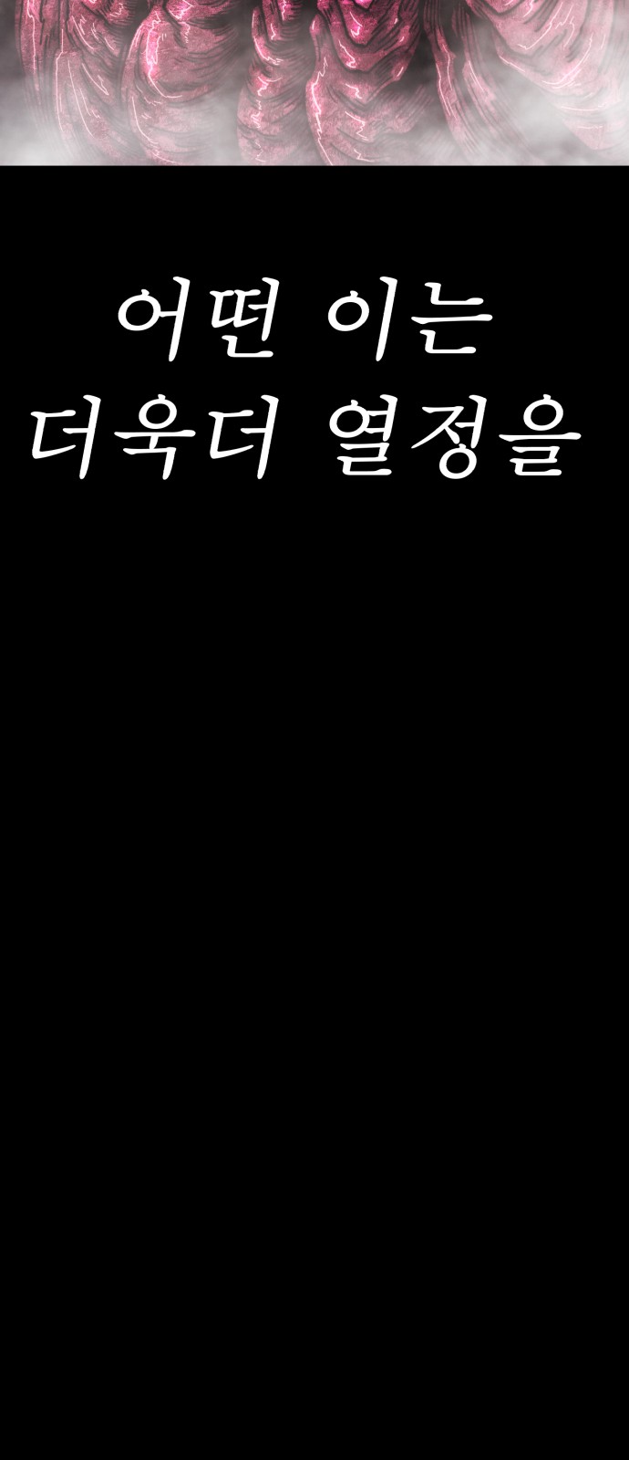 264 페이지