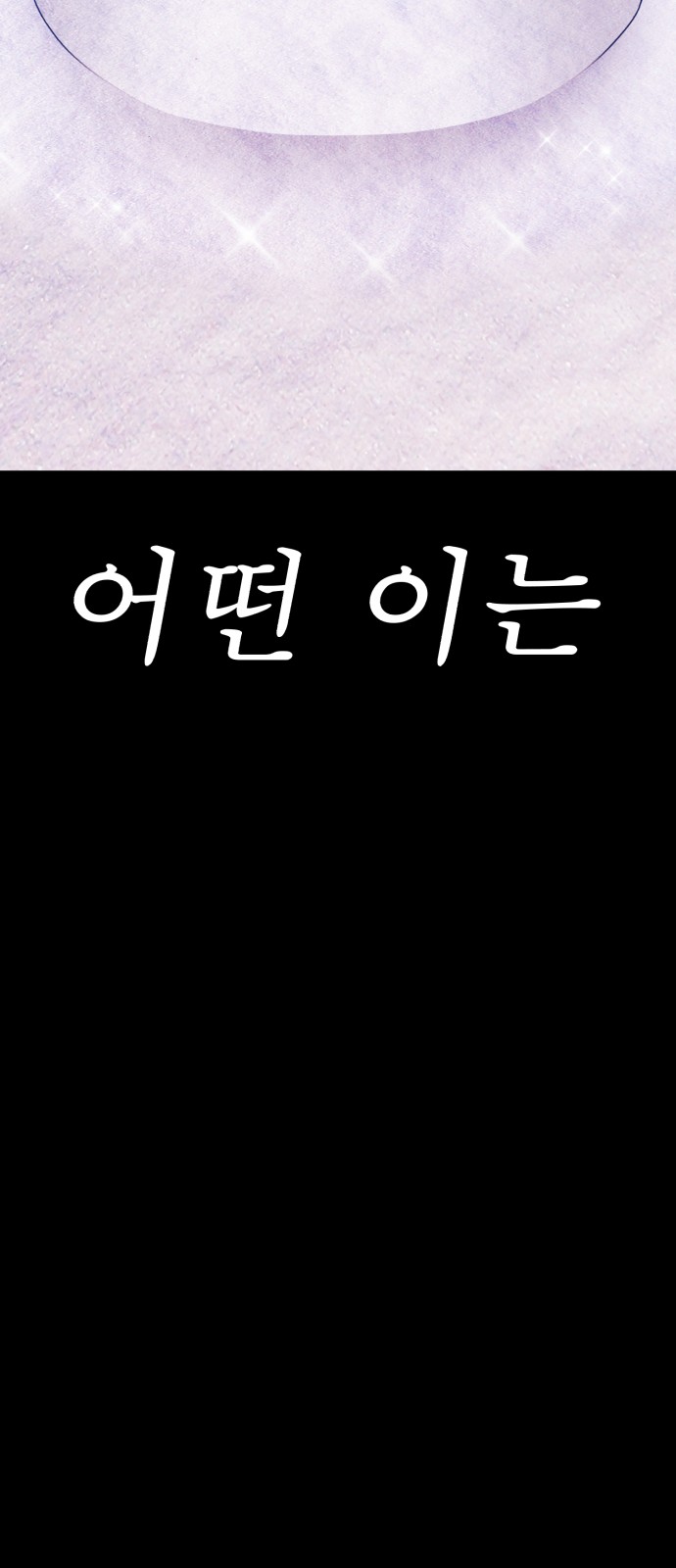 267 페이지