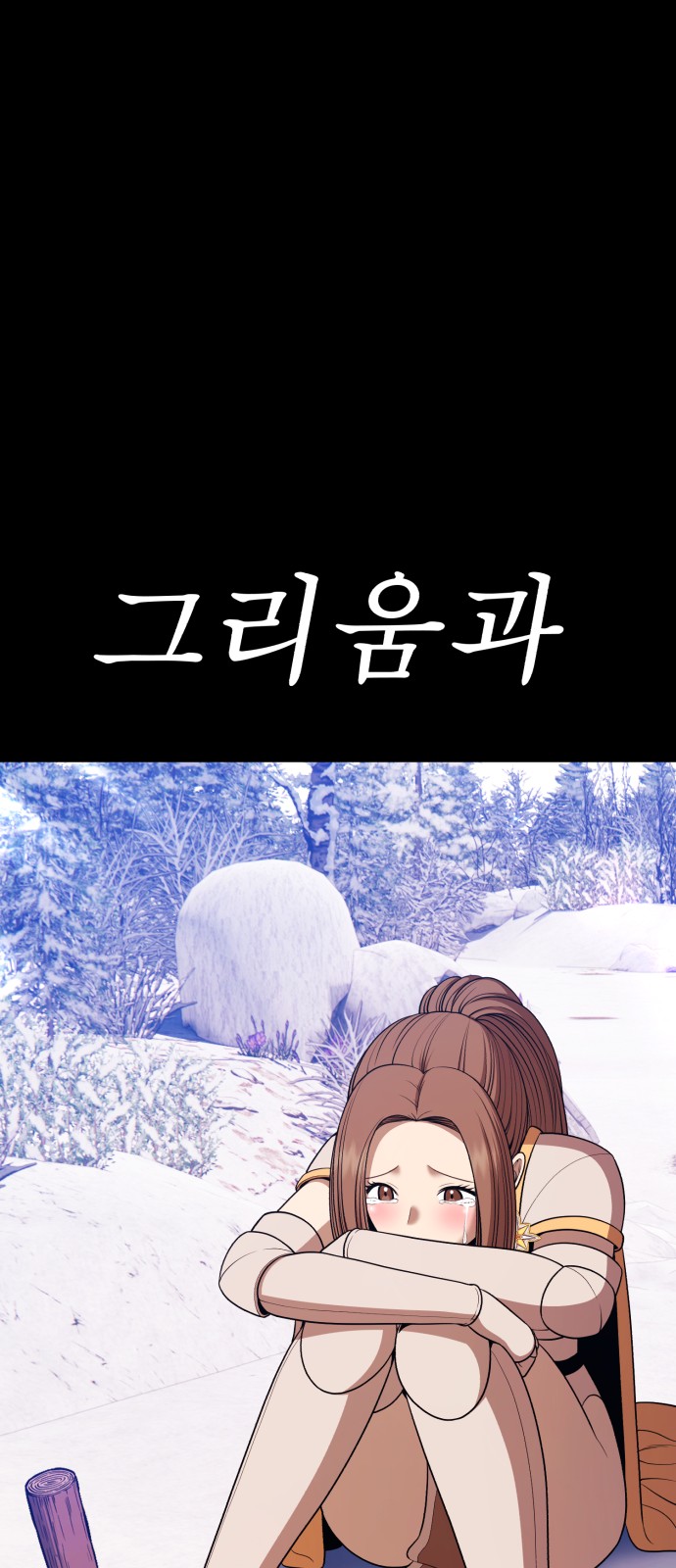 268 페이지