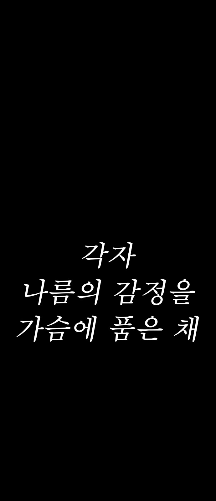 271 페이지