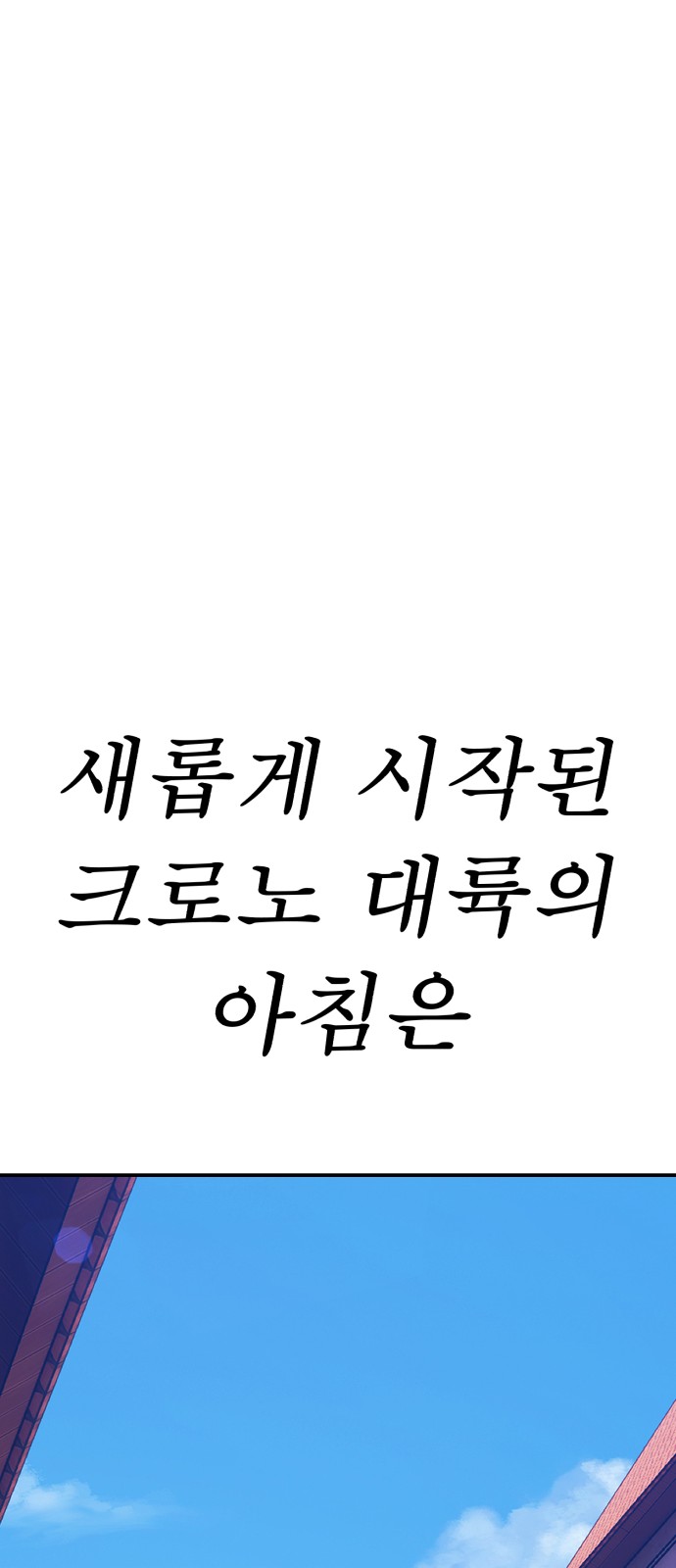 279 페이지