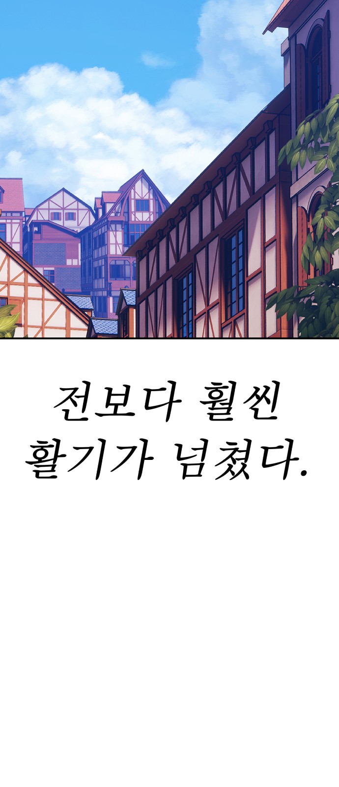 280 페이지
