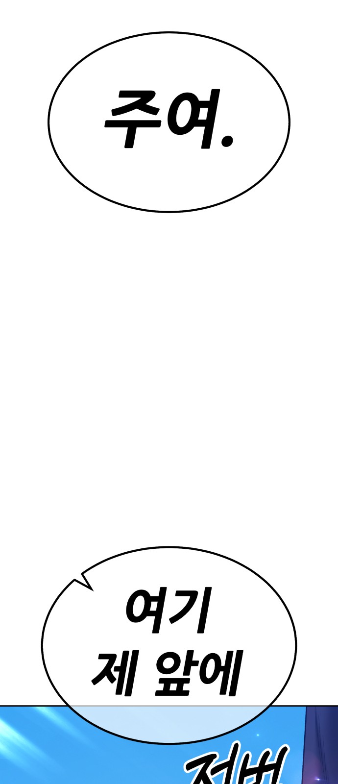 283 페이지