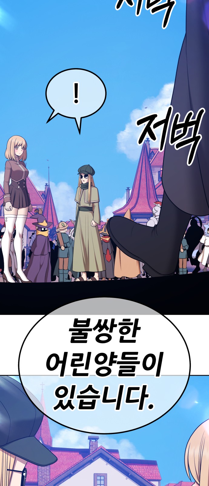 284 페이지