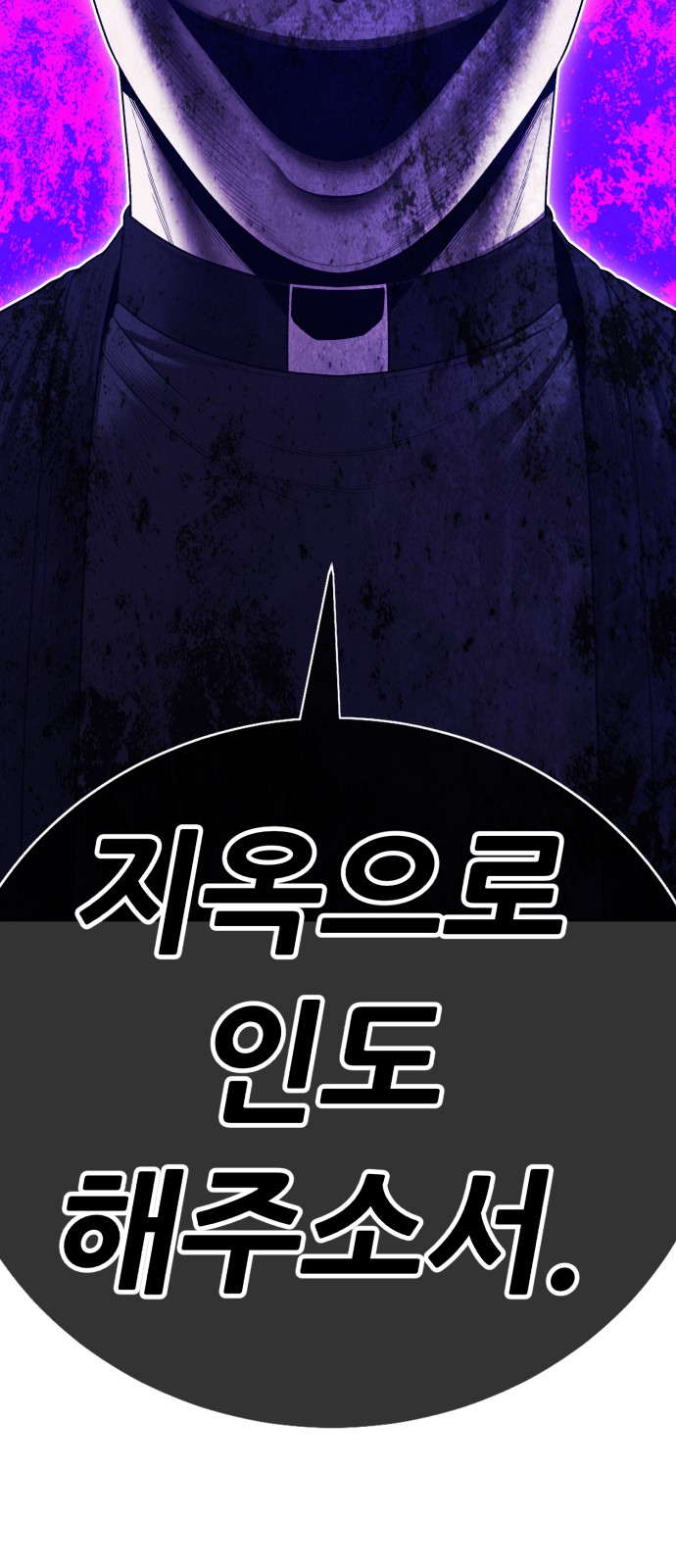 289 페이지