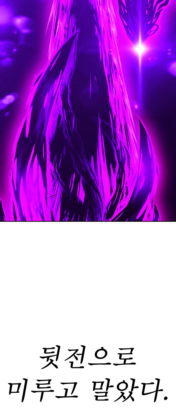 300 페이지