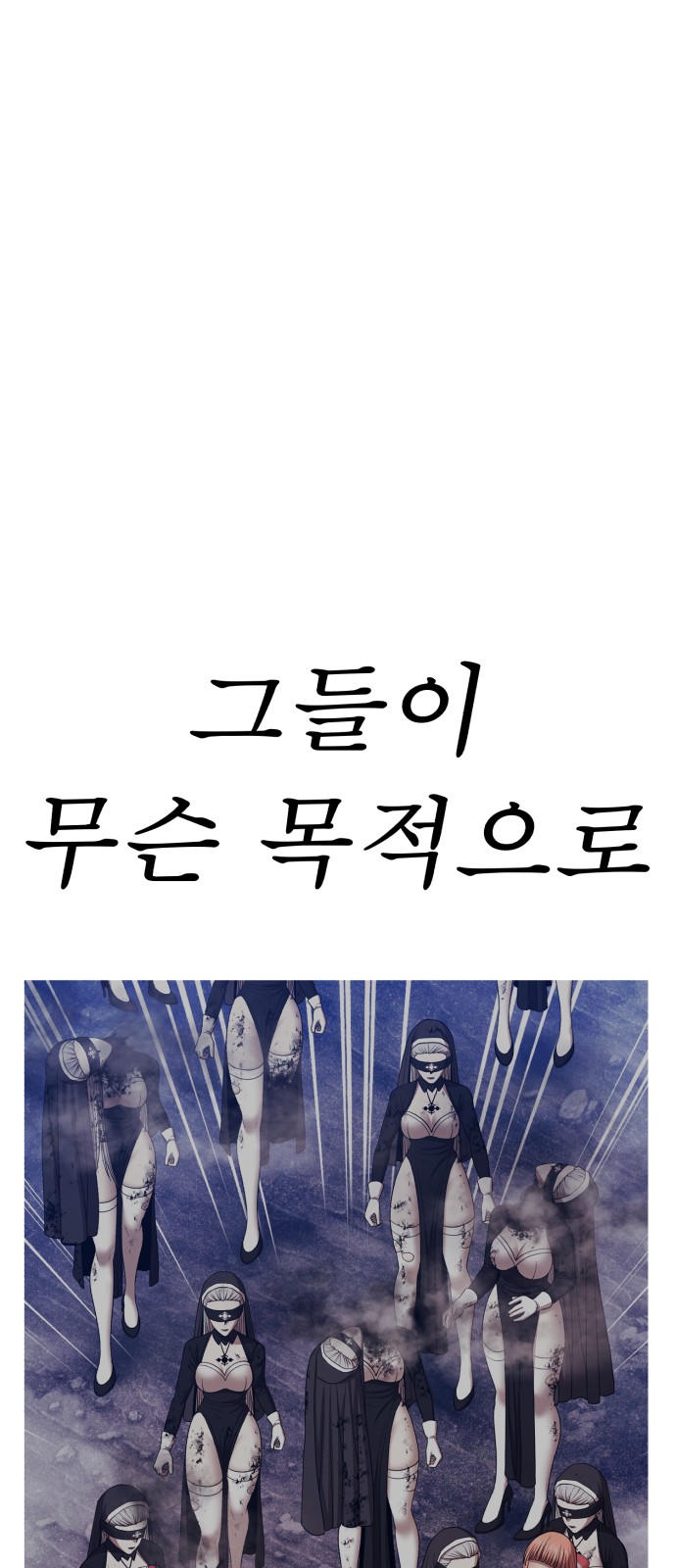 306 페이지