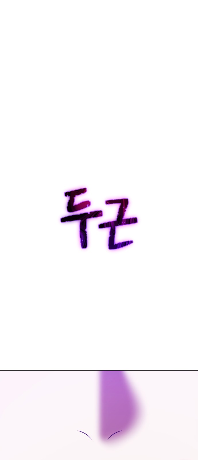 310 페이지