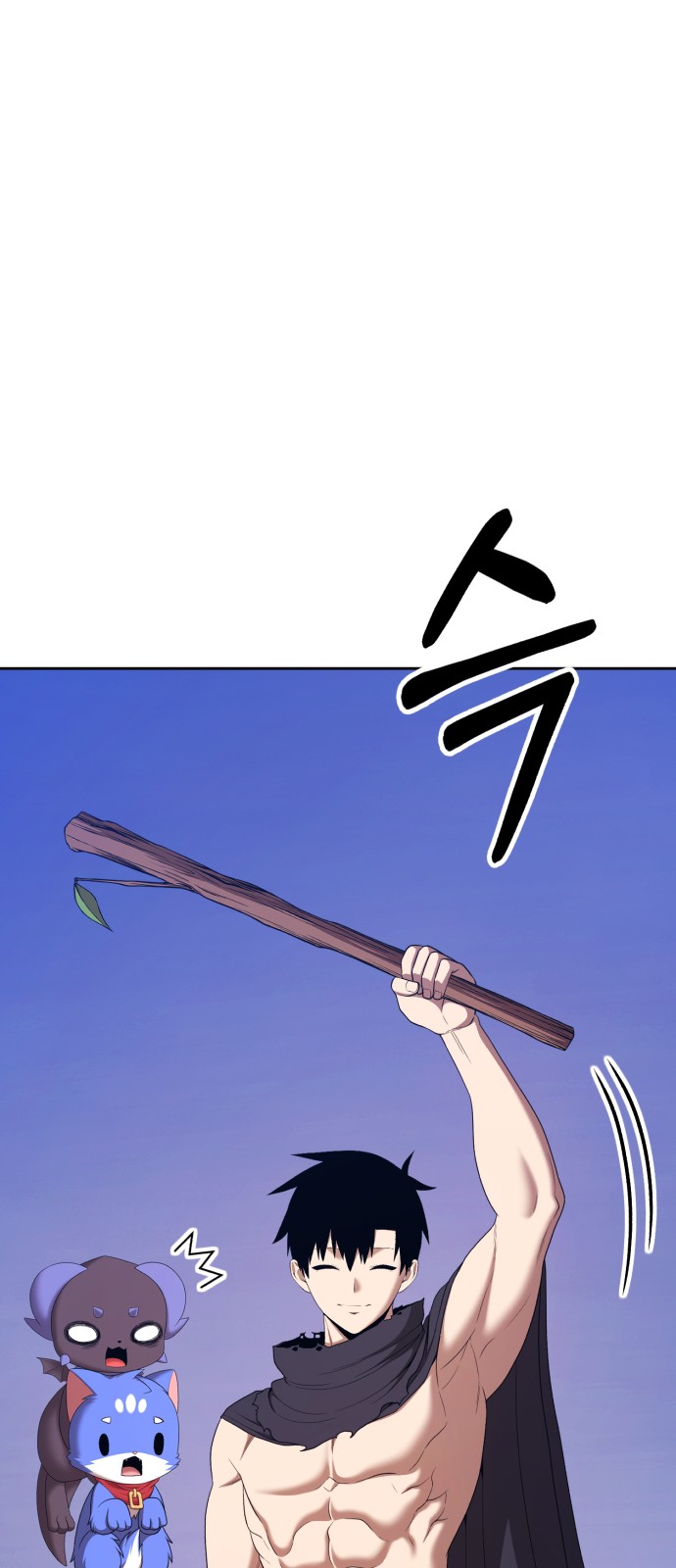 37 페이지
