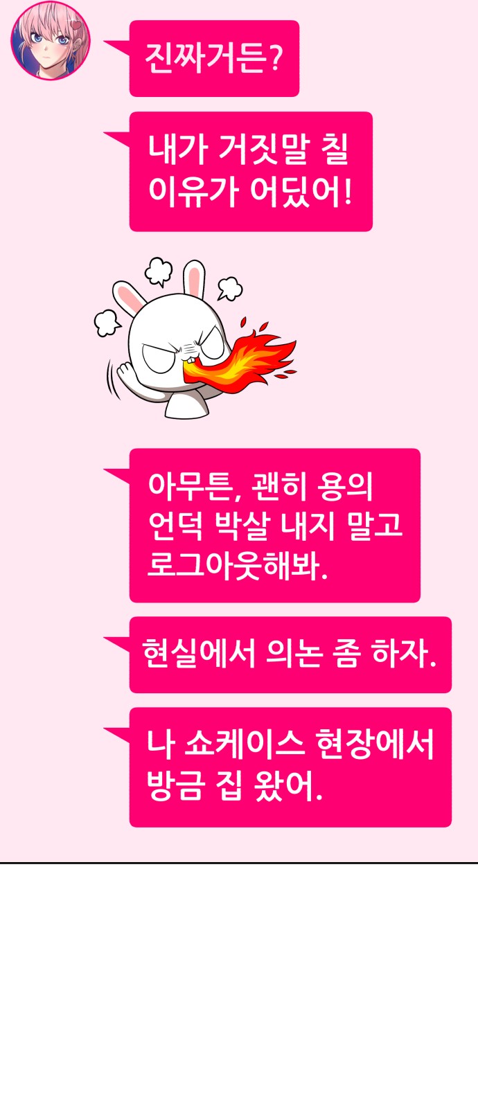58 페이지