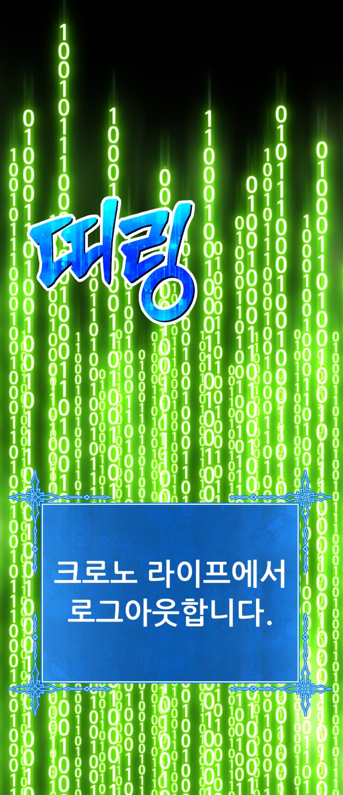 64 페이지