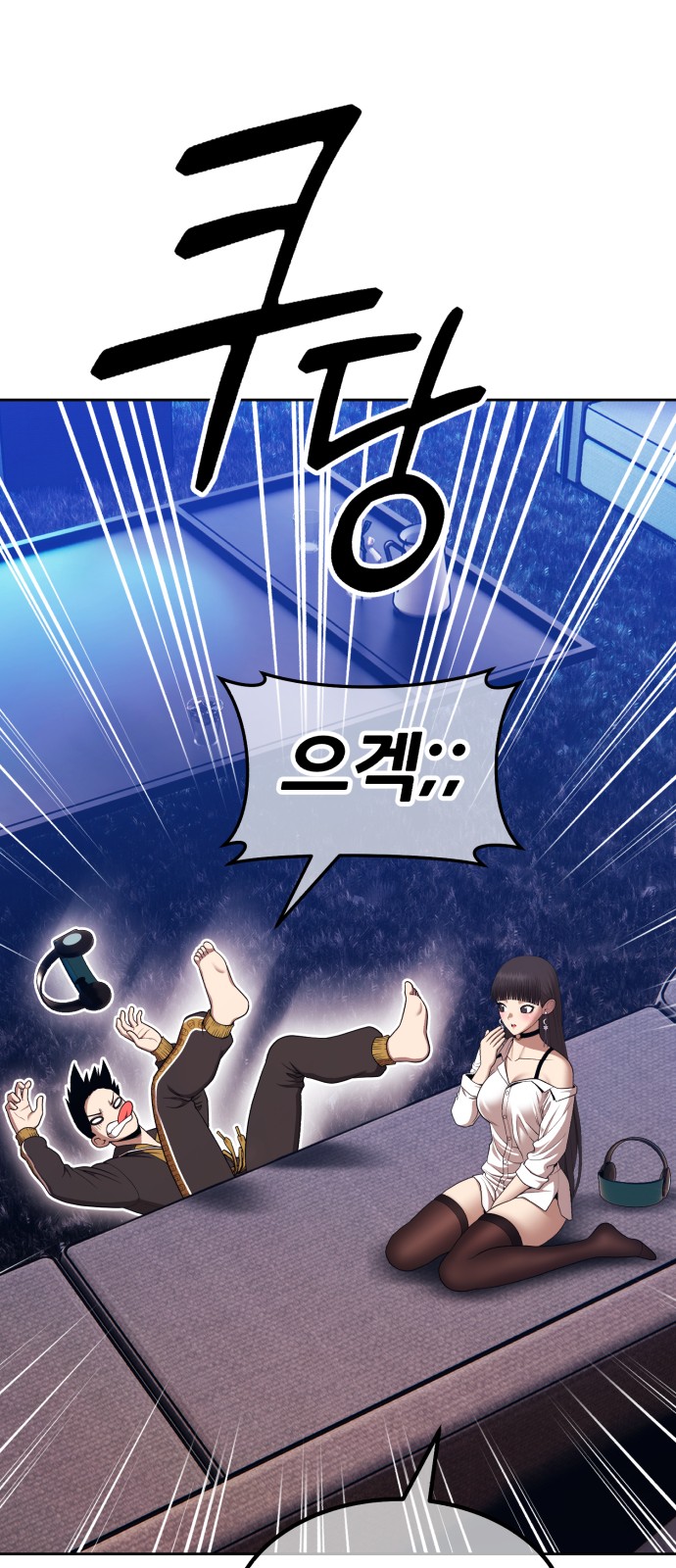 72 페이지