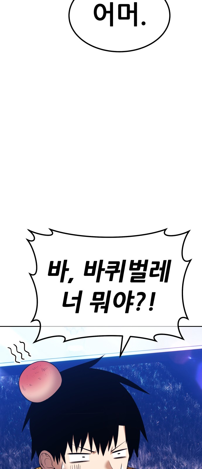 73 페이지
