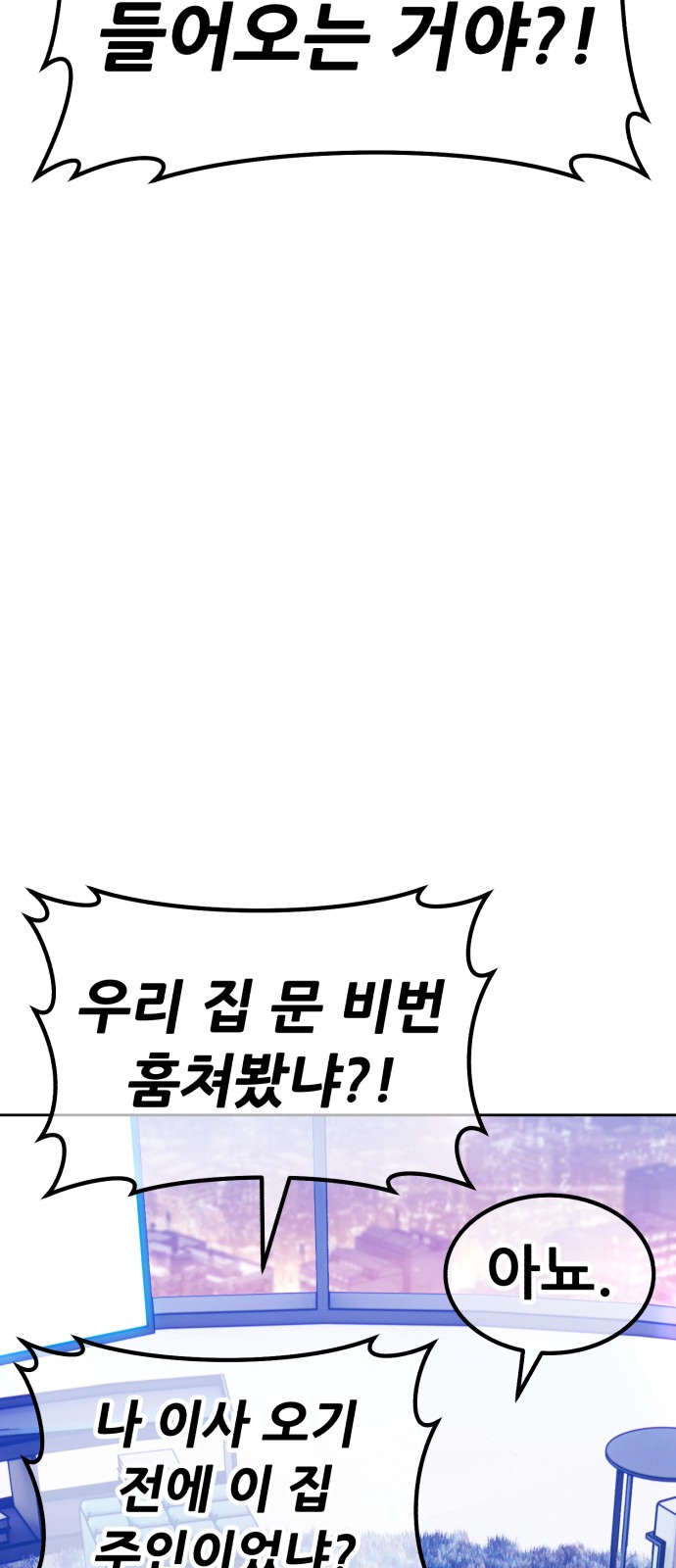 82 페이지