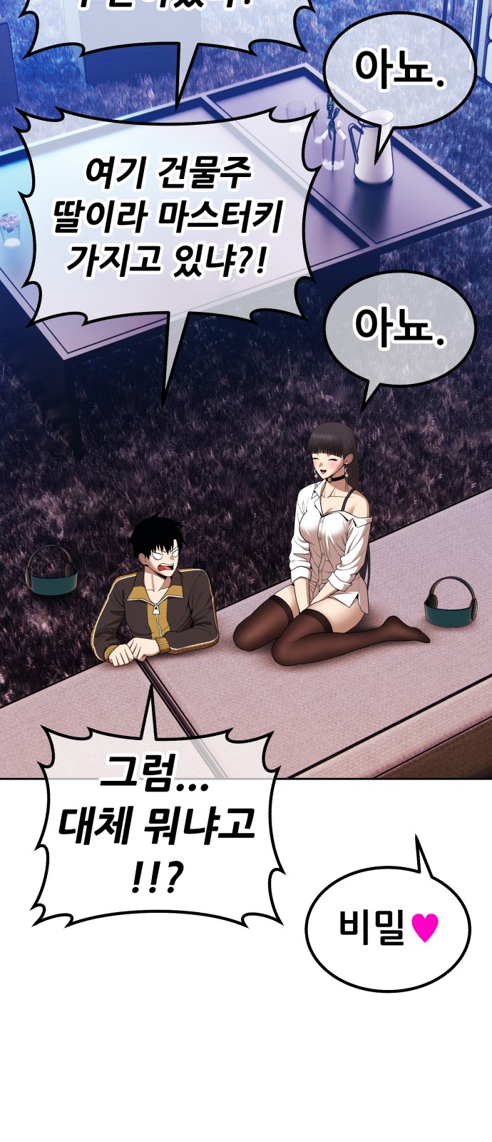 83 페이지