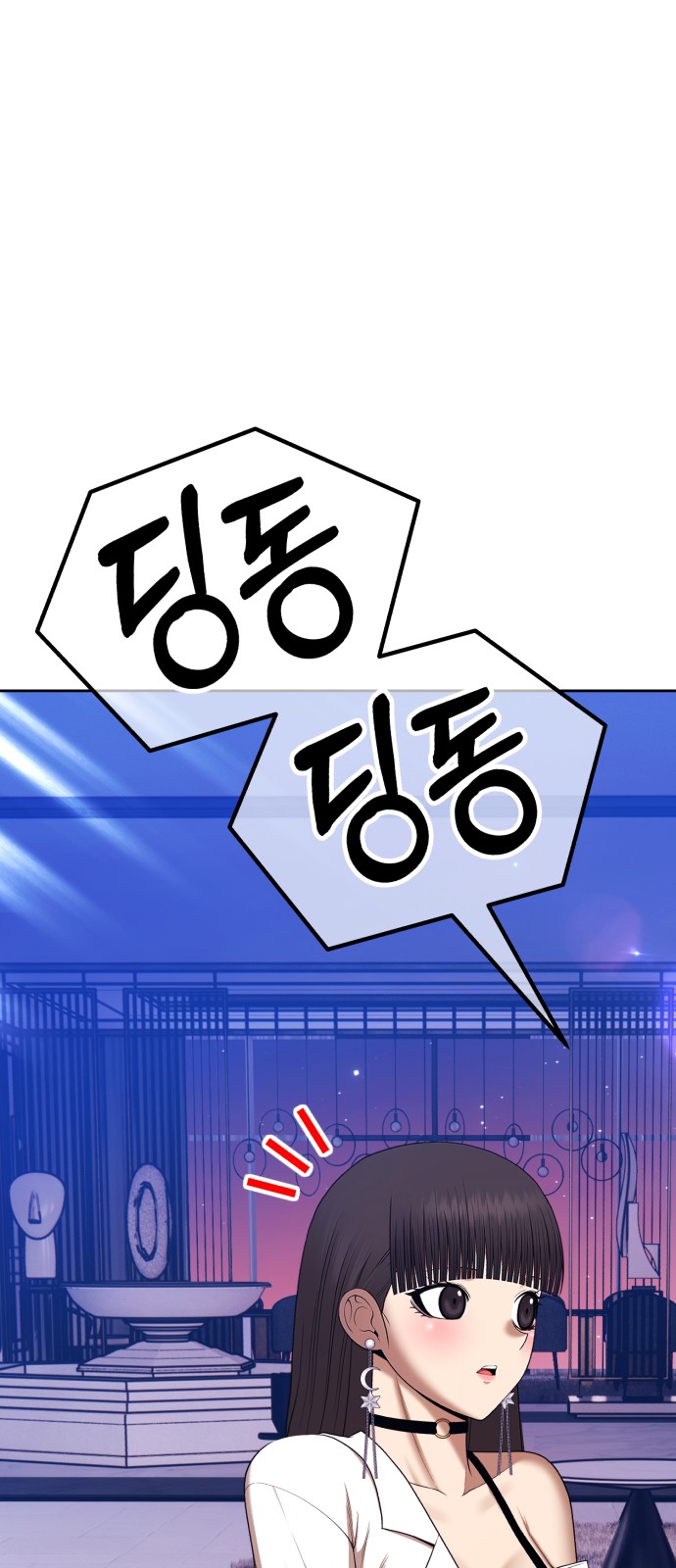 84 페이지