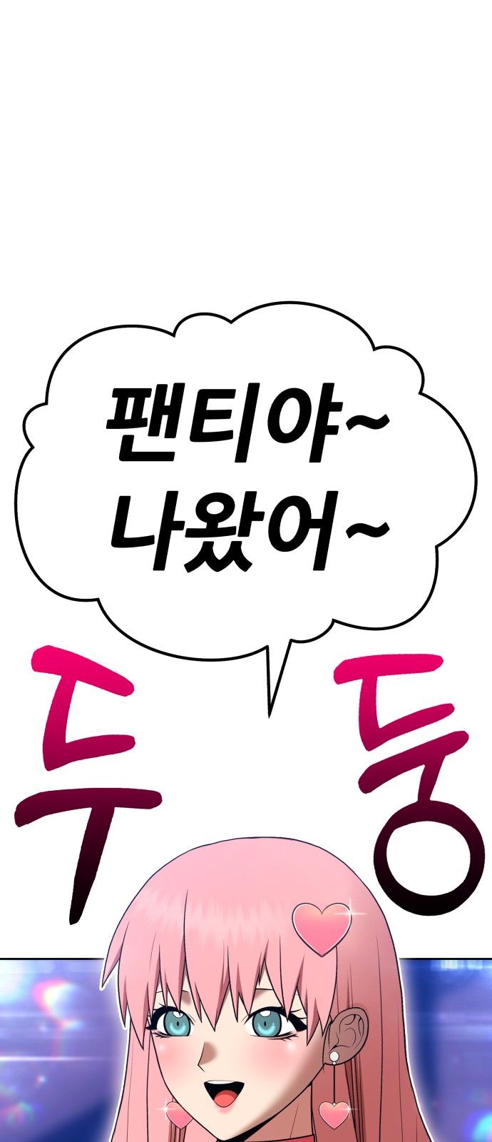 87 페이지