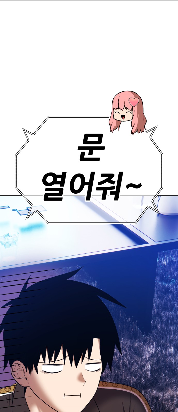 89 페이지