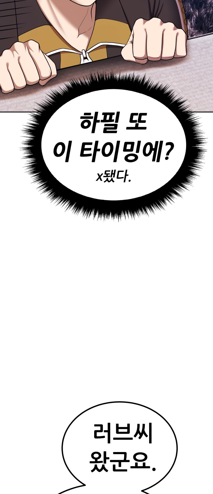 90 페이지