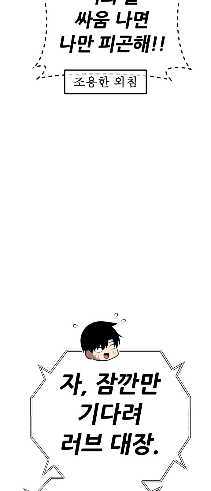 92 페이지