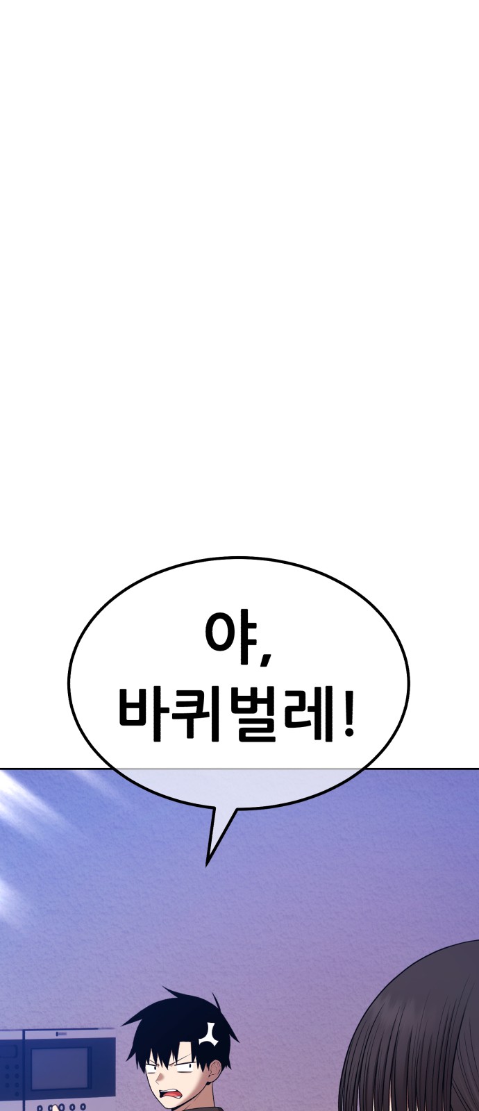 94 페이지