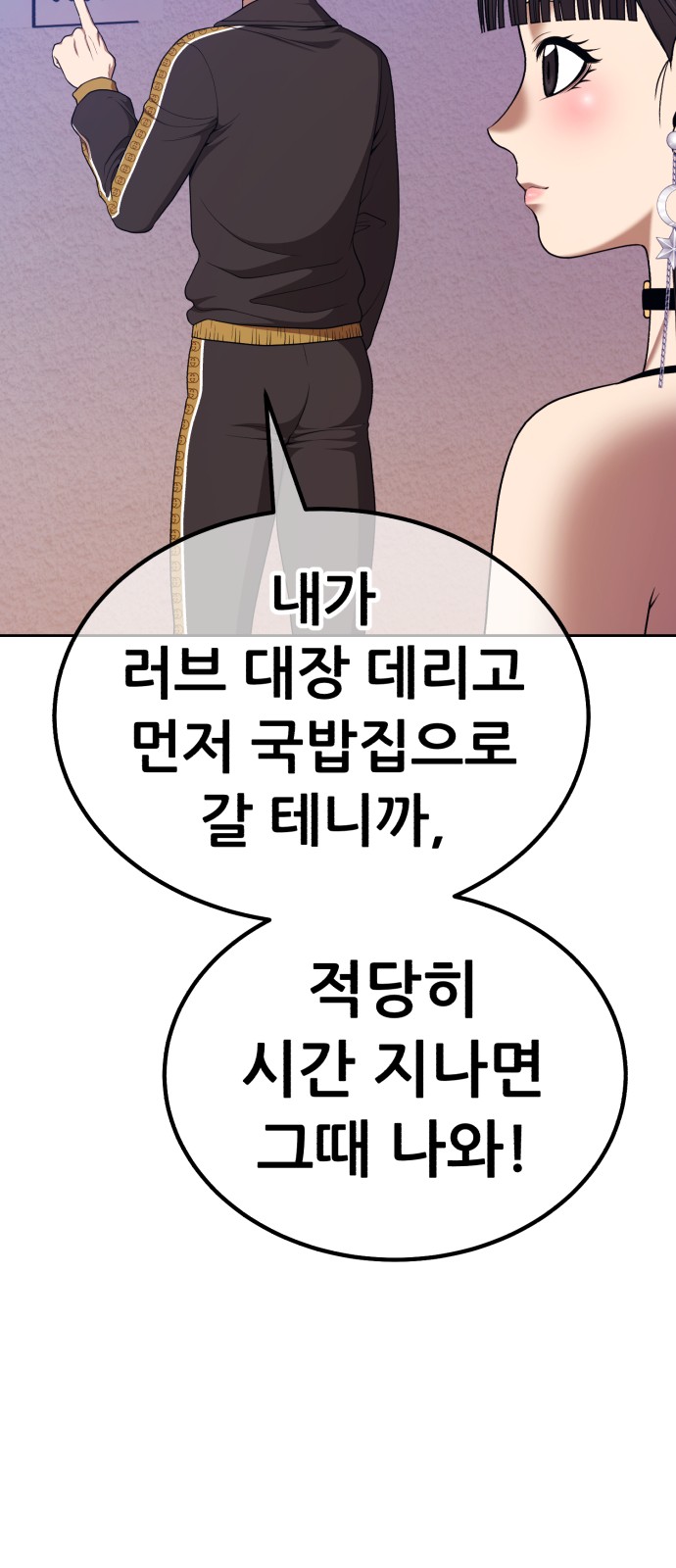 95 페이지