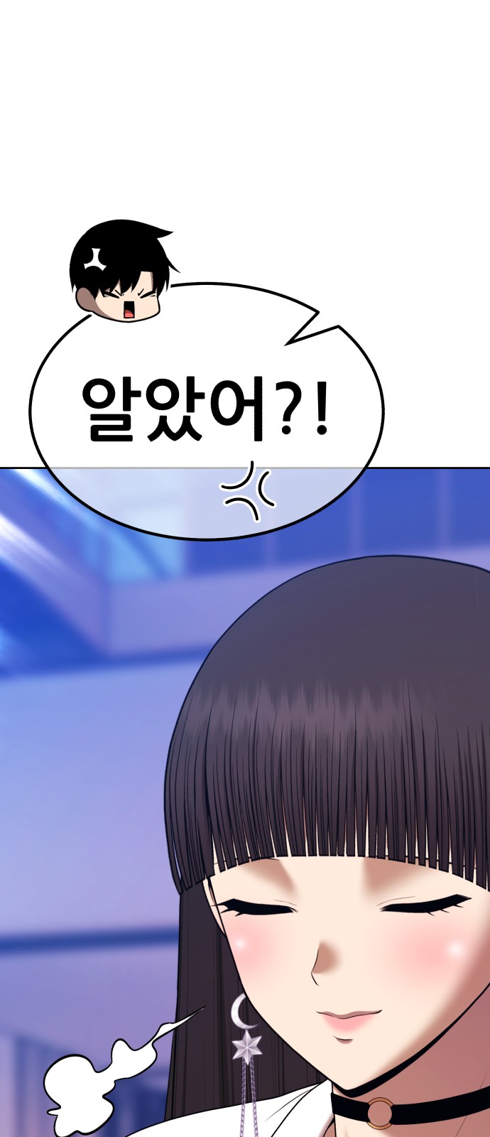 96 페이지