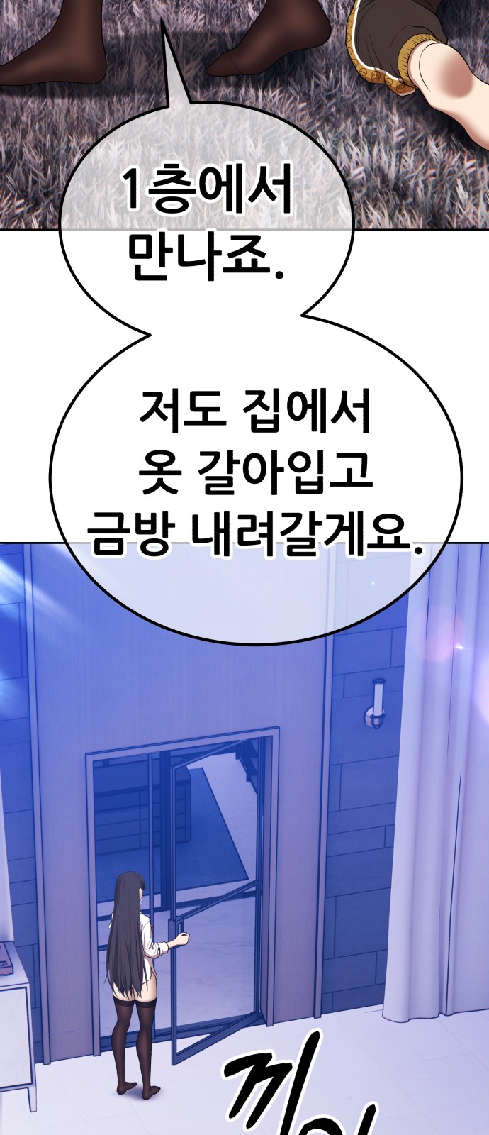 99 페이지
