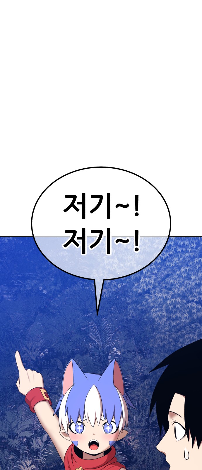 100 페이지