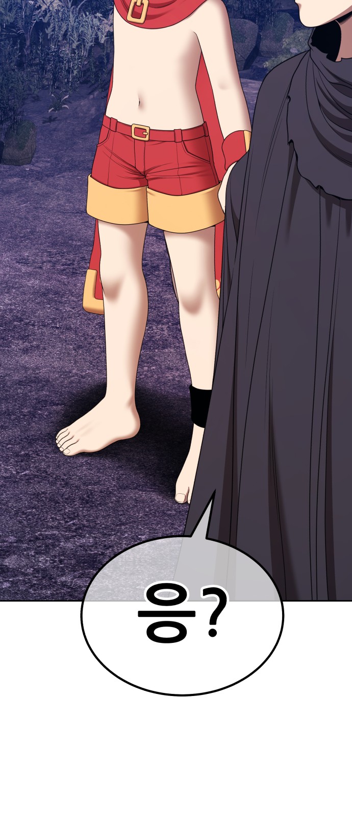 101 페이지