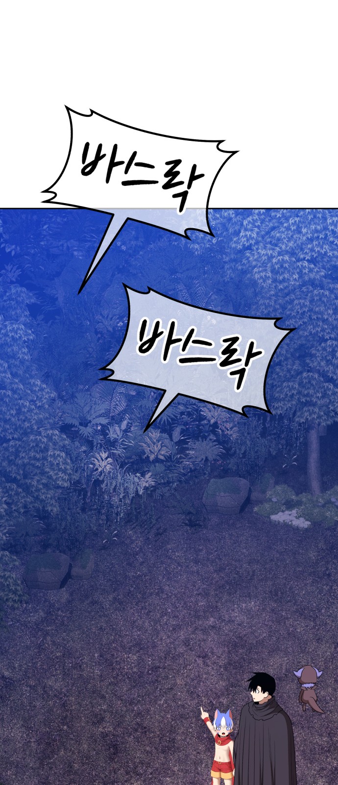 102 페이지