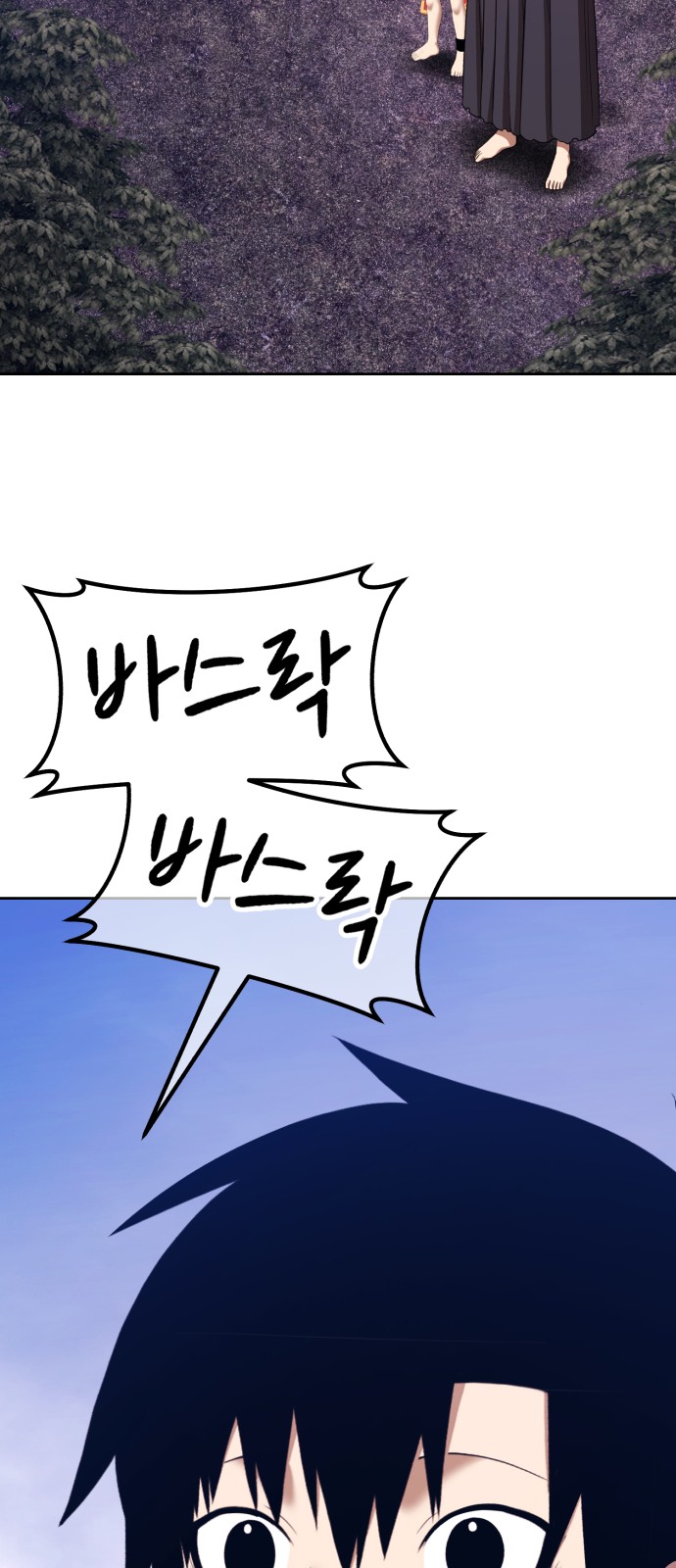 103 페이지