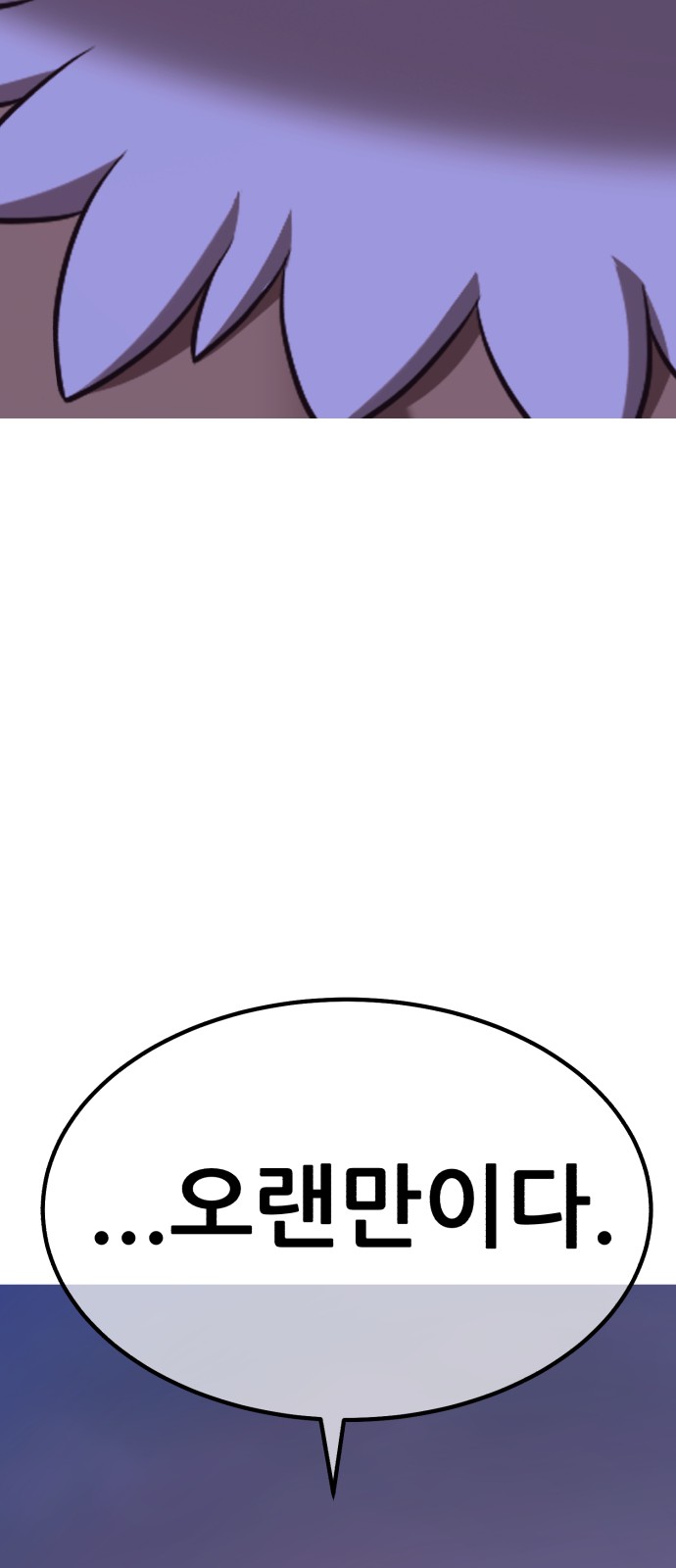 108 페이지