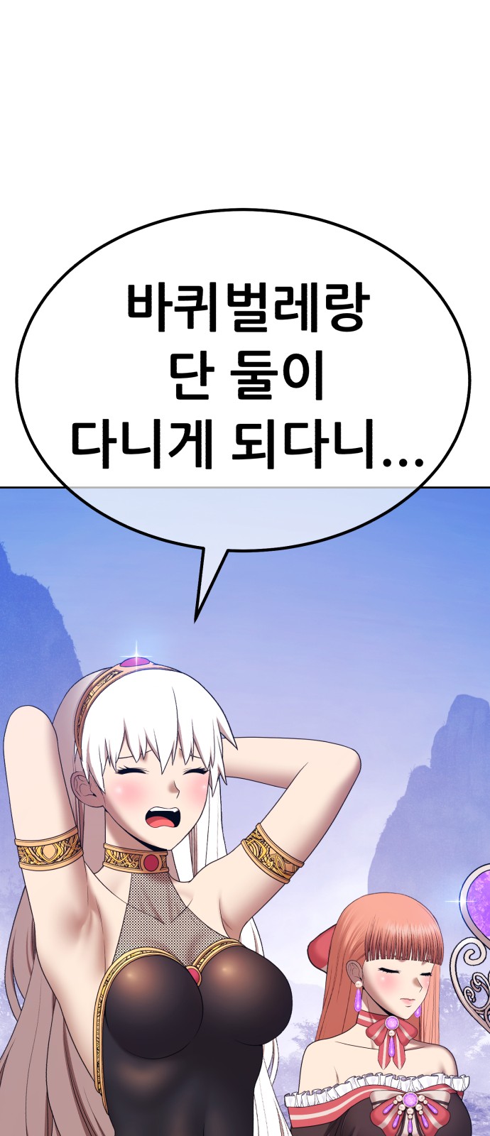 116 페이지