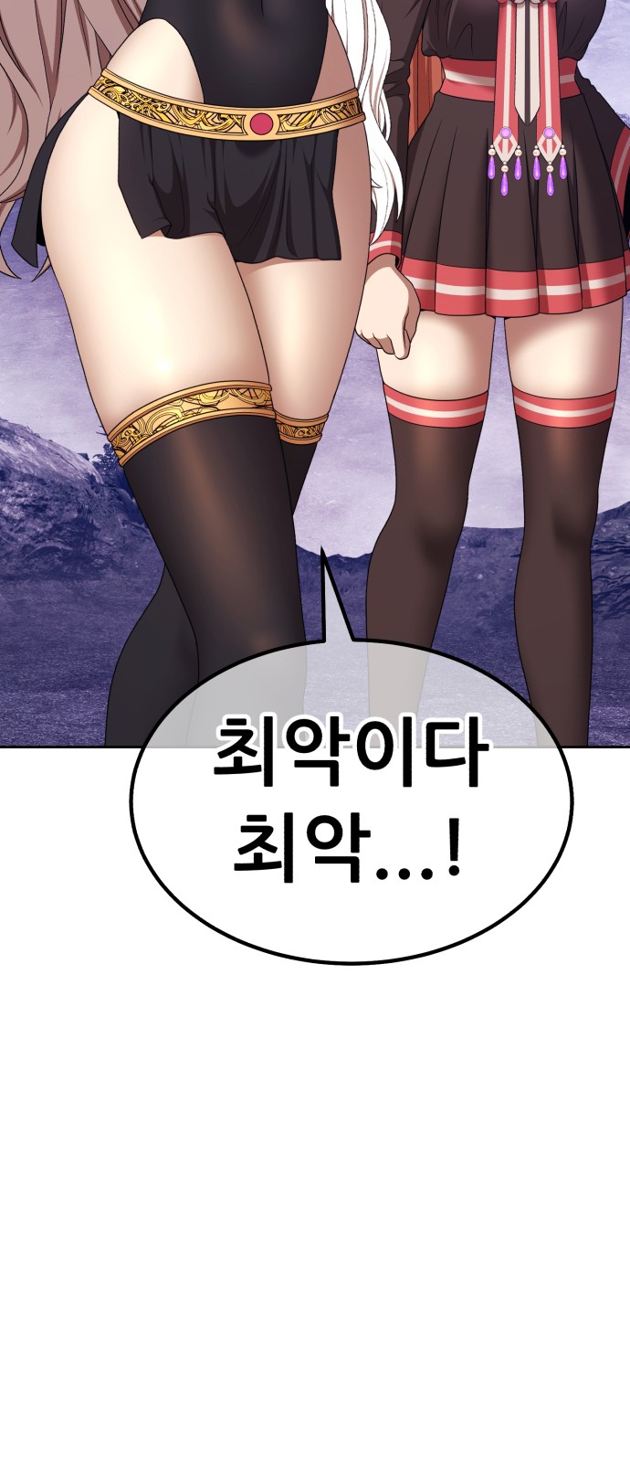 117 페이지