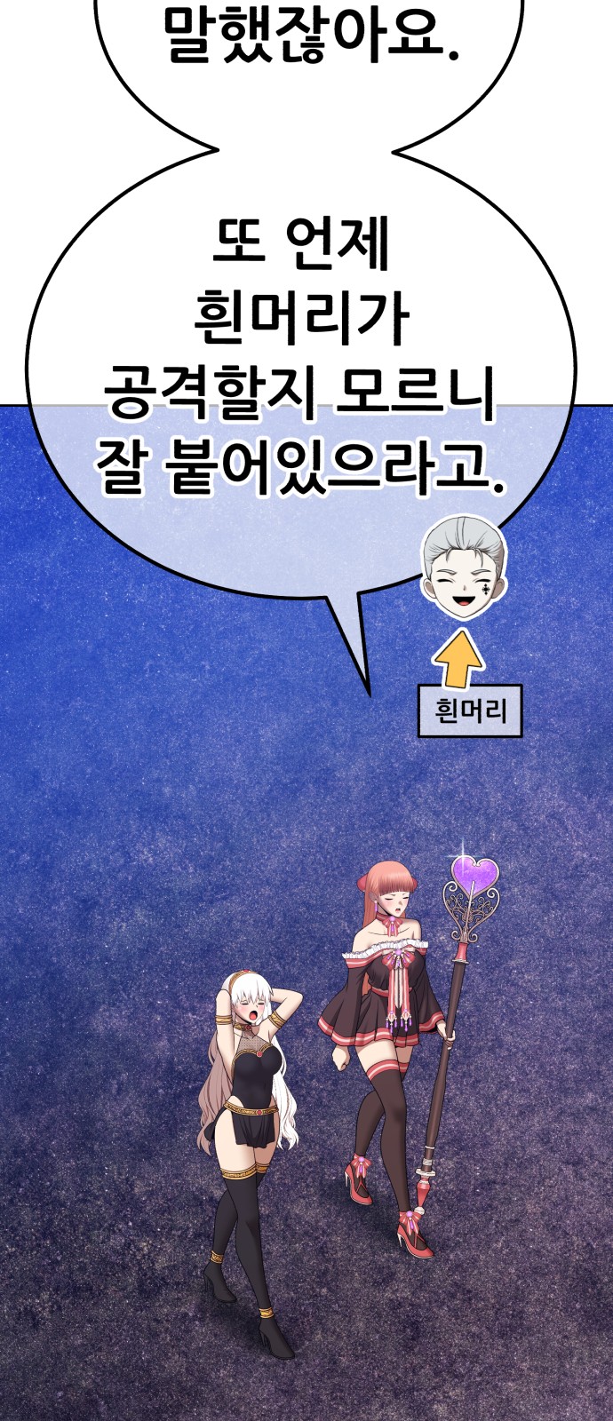 120 페이지