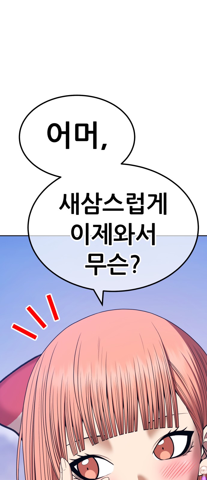 126 페이지